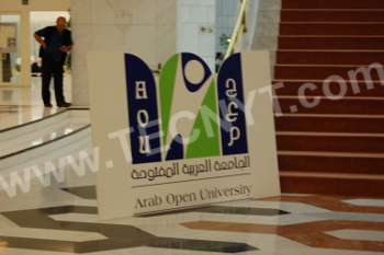 شعار الجامعة العربية المفتوحة