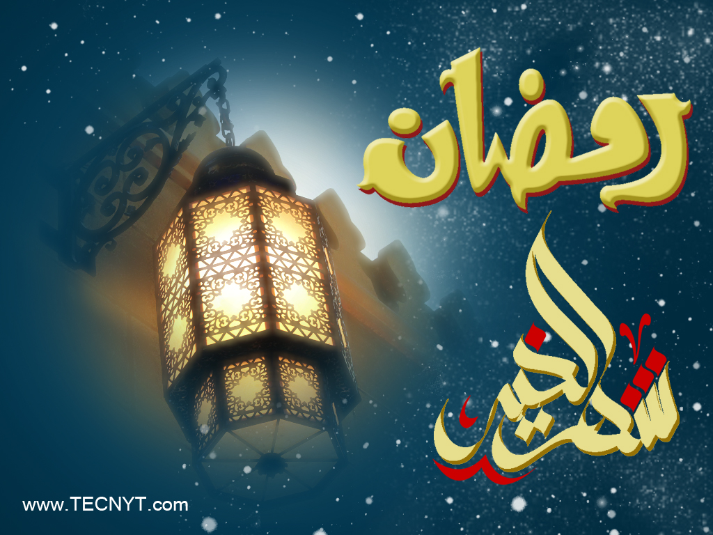 تصميم بمناسبة شهر رمضان المبارك